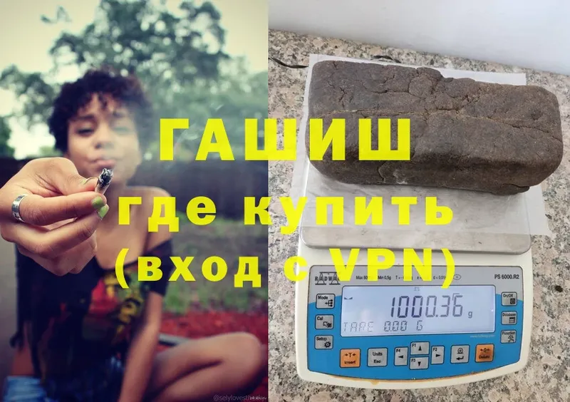 Гашиш VHQ  Сарапул 