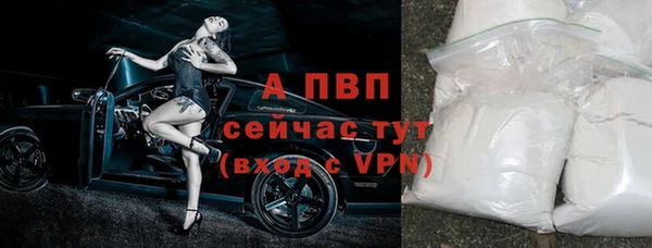 альфа пвп VHQ Бронницы