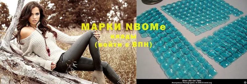 площадка телеграм  где купить   Сарапул  Марки 25I-NBOMe 1,8мг 